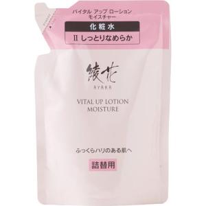 日本豊受自然農 スパジリック ビーR 特大 ( 135g )/ : 爽快ドラッグ