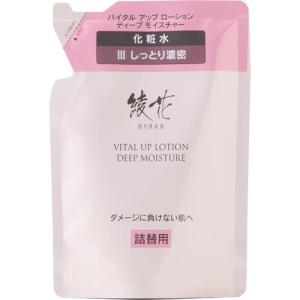 エリクシールシュペリエル 資生堂 エリクシール シュペリエル