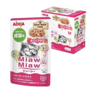 MiawMiawジューシー おにくプラス ( 60g×6袋入 )/ ミャウミャウ(Miaw