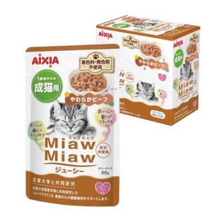 MiawMiawジューシー おにくプラス ( 60g×12袋 )/ ミャウミャウ(Miaw