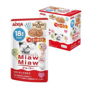 MiawMiawジューシー おにくプラス ( 60g×12袋 )/ ミャウミャウ(Miaw
