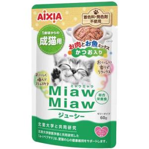 MiawMiawジューシー おにくプラス ( 60g×12袋 )/ ミャウミャウ(Miaw