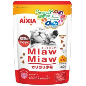 MiawMiaw カリカリ小粒 シニア猫用 かつお味 ( 580g )/ ミャウミャウ