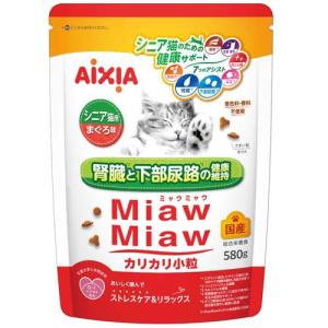 MiawMiaw カリカリ小粒 シニア猫用 かつお味 ( 270g )/ ミャウミャウ
