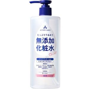 美品　新品　未使用　アフィニーク　CHエッセンス EXローション　150ml インフィニティ イノベイティブ ブライト ローション XX