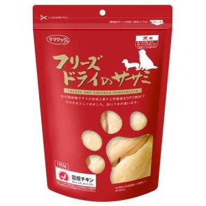 ママクック フリーズドライのムネ肉 猫用 ( 150g ママクック フリーズドライのムネ肉 猫用 ( 150g