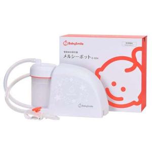 電動鼻水吸引器 メルシーポット S-504 ( 1個 )/ ベビースマイル 電動鼻水吸引器 メルシーポット S-504 ( 1個 )/ ベビースマイル