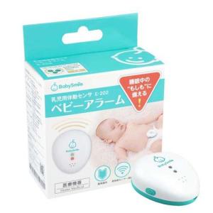 Combi（コンビ） チャイルドシート ホワイトレーベル THE S 専用 のせ