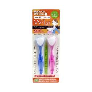 シキエン 舌ブラシ ダブルワンエスティー ショートタイプ ( 2本組