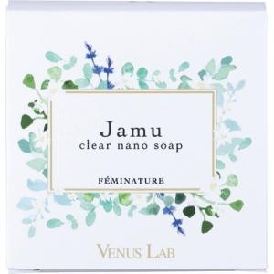 ヴィーナスラボ フェミナチュール クリアナノソープ 100g : コスメ