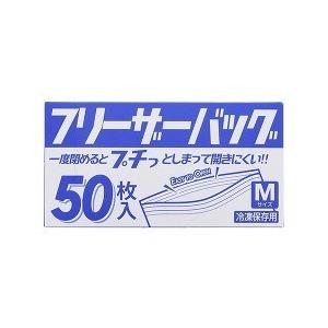 フリーザーバッグ ダブルジッパー 冷凍保存用 Mサイズ KZ15 ( 50枚入
