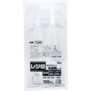 ポリ袋 取っ手付きレジ袋 厚手 透明 TJ45 ( 50枚入 ) : 爽快ドラッグ