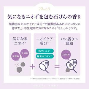 スウィートボディ デリケートウォッシュ ピュア...の詳細画像4