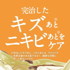 クナイプビオ オイル ( 20ml )/ クナ...の詳細画像1