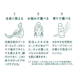 クナイプビオ オイル ( 20ml )/ クナ...の詳細画像2