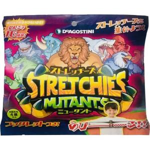 ストレッチーズ ミュータント