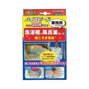 洗濯槽や風呂釜洗いの根こそぎ革命 業務用 発砲促進剤付き 1セット 爽快ドラッグ 通販 Yahoo ショッピング