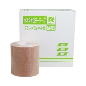 キネシオロジーテープ 75mm*5m ( 4巻入 )｜soukai