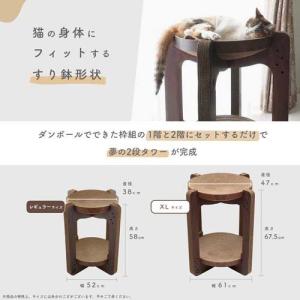 バリバリボウルタワー ダークブラウン ( 1個...の詳細画像1