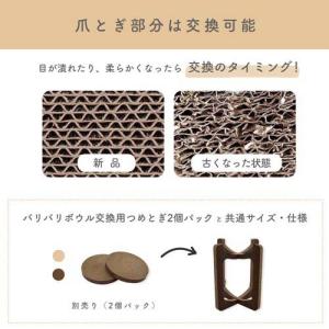 バリバリボウルタワー ダークブラウン ( 1個...の詳細画像4