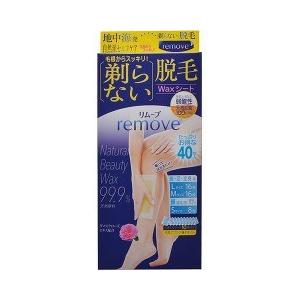 リムーブ 剃らない脱毛 ワックスシート 40枚入 リムーブ 4580495320181 爽快ドラッグ 通販 Yahoo ショッピング