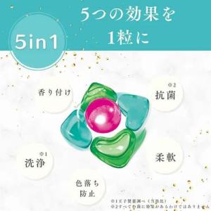 アフューム リリー ボール型洗濯洗剤 ユリ&ア...の詳細画像2