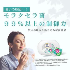アフューム リリー ボール型洗濯洗剤 ユリ&ア...の詳細画像5