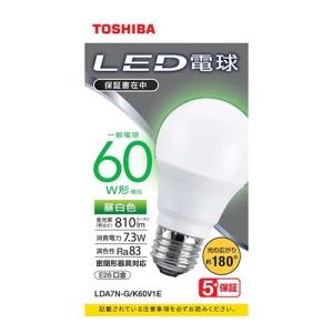 東芝 LED電球 一般電球形 A形E26 全方向260度 60W形相当 電球色 LDA8L
