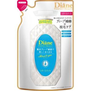 ダイアン パーフェクトビューティ― ミラクルユー トリートメント 詰替 ( 330ml )/ ダイアン パーフェクトビューティー｜soukai