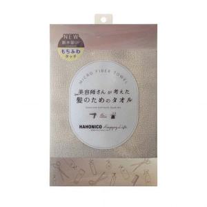 ハホニコ ヘアドライ マイクロファイバータオル パープル ( 1枚