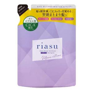 リアス ディープモイスチャーCICA シャンプー＆トリートメント 1回分