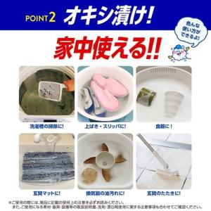 オキシクリーン EX ( 500g )/ オキ...の詳細画像3