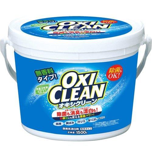 オキシクリーン ( 1500g )/ オキシクリーン(OXI CLEAN)