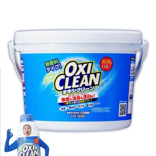オキシクリーン ( 1500g )/ オキシクリーン(OXI CLEAN)