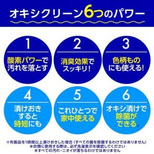 オキシクリーン EX つめかえ用 ( 2000...の詳細画像2