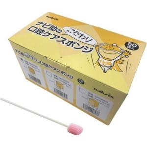 マウスピュア 口腔スポンジ 紙軸 Sサイズ ( 50本入 )/ : 爽快ドラッグ
