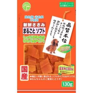 ささみ様 870010400106_0.jpg