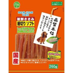 品質本位 新鮮ささみ 細切りソフト ( 130g )/ : 爽快ドラッグ - 通販