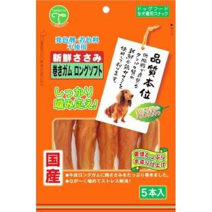 ドギーマン 無添加良品 アキレススティック 鶏ささみ100％ ( 100g*2個
