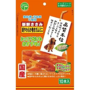 サンライズ ゴン太のおすすめ！ ササミジャーキー ( 53枚入 )/ ゴン太