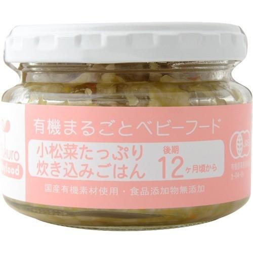 小松菜たっぷり炊き込みごはん ( 100g )