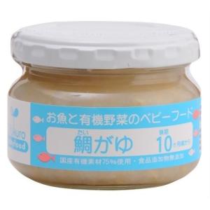 鯛がゆ / 有機まるごとベビーフード
