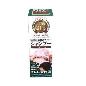 利尻カラーシャンプー ライトブラウン ( 200ml )/ 利尻 ヘア 利尻カラーシャンプー ライトブラウン ( 200ml )/ 利尻 ヘア