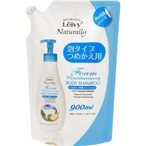 Leivy Naturally（レイヴィーナチュラリー） レイヴィー 泡 ボディ