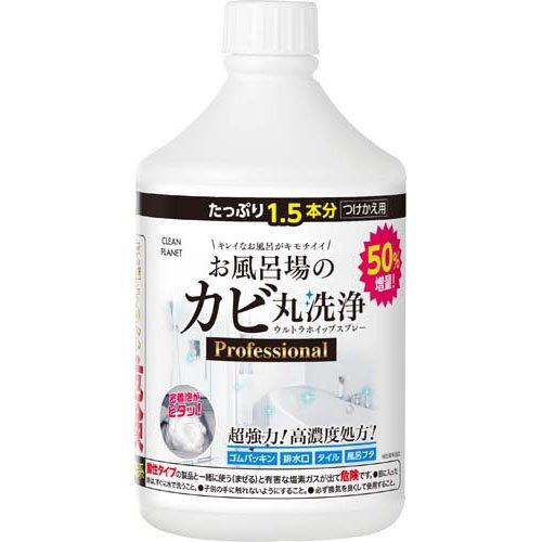 クリーンプラネット お風呂場のカビ丸洗浄 ウルトラホイップスプレー Pro 付け替え用 ( 600m...