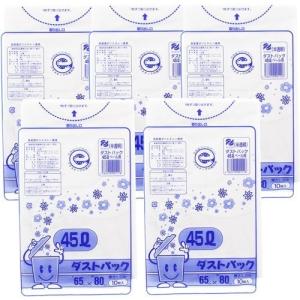 ゴミ袋 ダストパック 厚手0.03mm 日本製 半透明 45L ( 10枚入*5コパック )