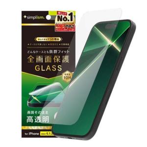 Simplism iPhone16/15/15...の詳細画像1