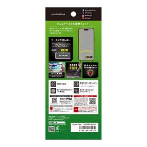 Simplism iPhone16/15/15...の詳細画像2