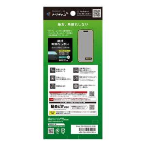 Simplism iPhone17/16Pro...の詳細画像2