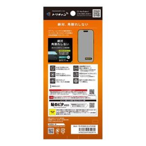 Simplism iPhone17/16Pro...の詳細画像2